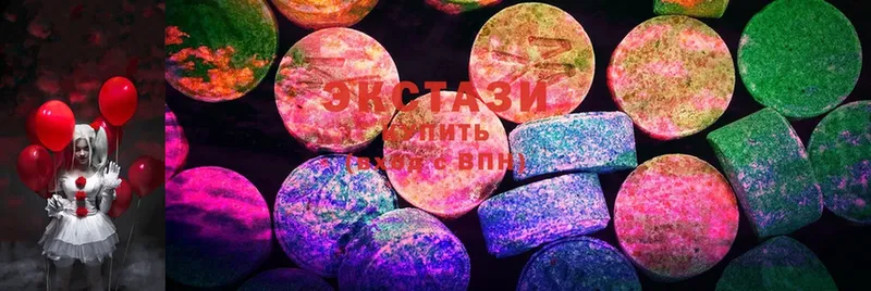 Ecstasy круглые  Зеленодольск 